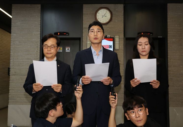 국힘 독재대응특위 "당원 명부 통째로 요구한 특검, 당 해체 선전포고"