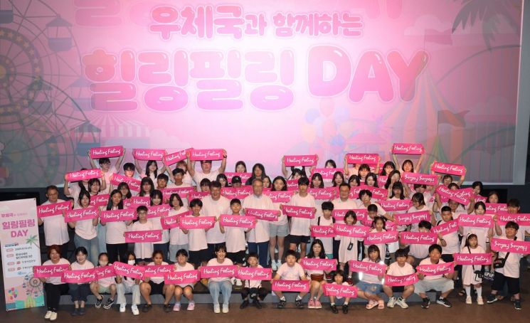 우본 "장애가정 아동 보듬는 '멘토링'…20년간 '8912명' 지원"