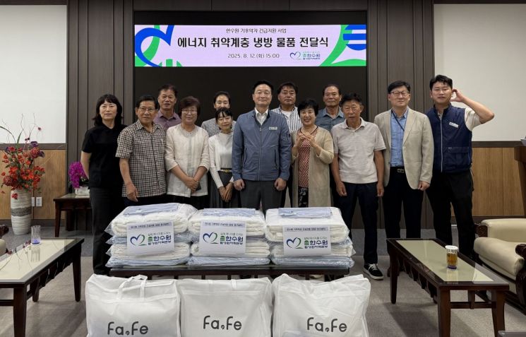 월성원자력본부, 동경주지역 혹서기 냉방용품 특별 지원