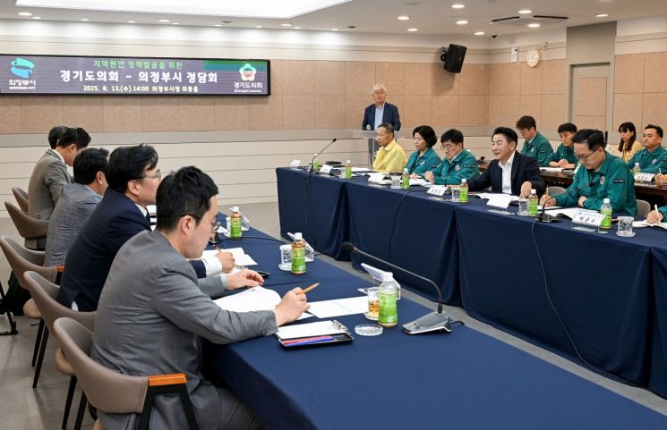 의정부시, 경기도의회와 지역 현안 정담회…의정부 발전 해법 모색