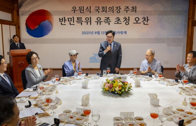 우원식 국회의장이 13일 국회 사랑재에서 광복 80주년을 맞이해 열린 반민특위 유족 초청 오찬에서 인사말을 하고 있다. 연합뉴스