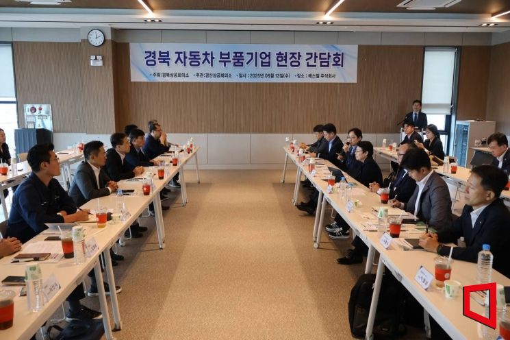 경북 車부품업계 비상…임이자·조지연, 對美 관세 대응 논의