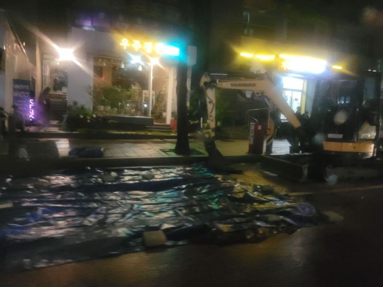 서울 종로구 도로파임. 독자 제공·연합뉴스