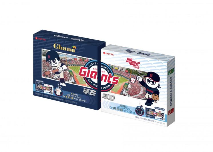 롯데웰푸드, 롯데자이언츠와 가나·빼빼로 한정판 패키지 출시