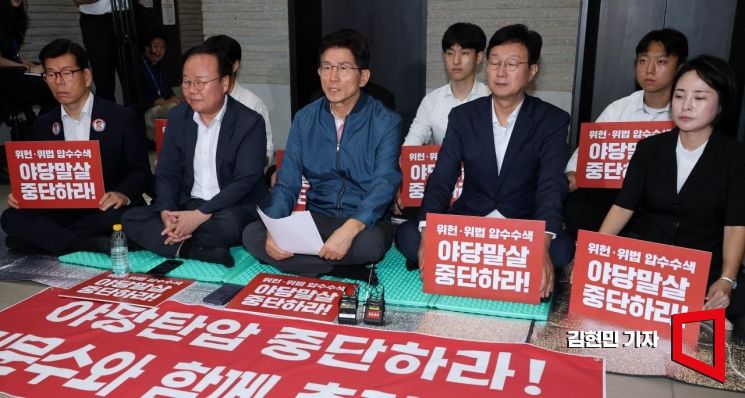 국민의힘 당 대표 선거에 출마한 김문수 후보가 14일 서울 여의도 중앙당사 로비에서 김건희 특검의 당사 압수수색에 항의하며 농성을 벌이고 있다. 2025.8.14 김현민 기자