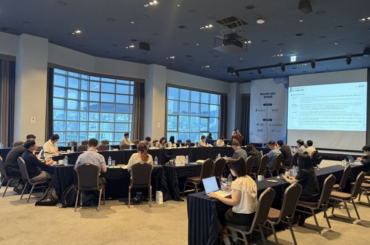 ‘해양신산업 선도분야 발굴 및 육성지원 사업’ 오리엔테이션 현장.