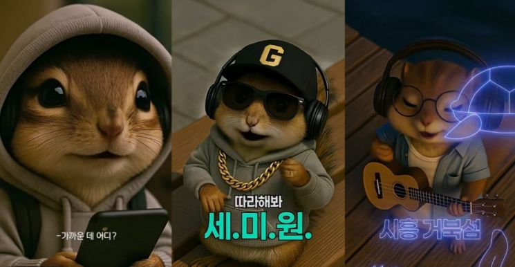 경기관광공사, AI활용 다양한 마케팅 '눈길'