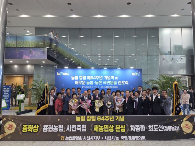 사천시, 농업 분야 상복(福) 터졌네!