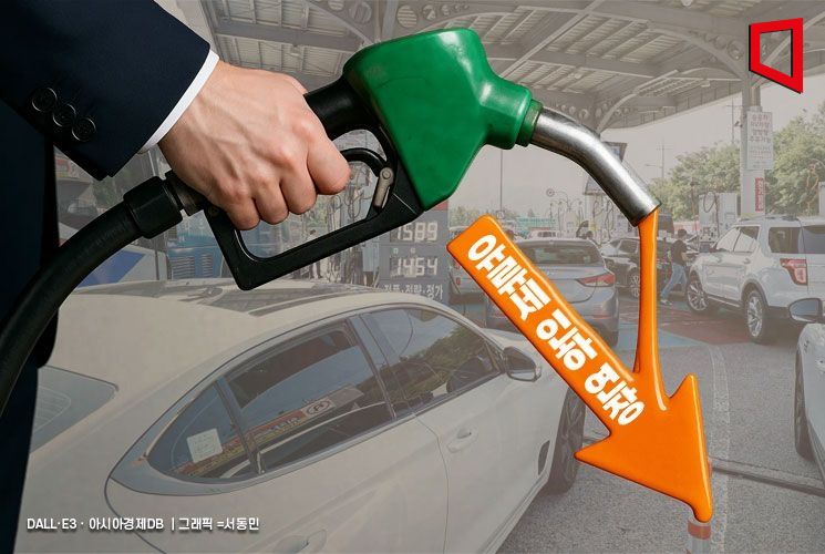 정부, 유류세 인하 10월말까지 추가 연장  