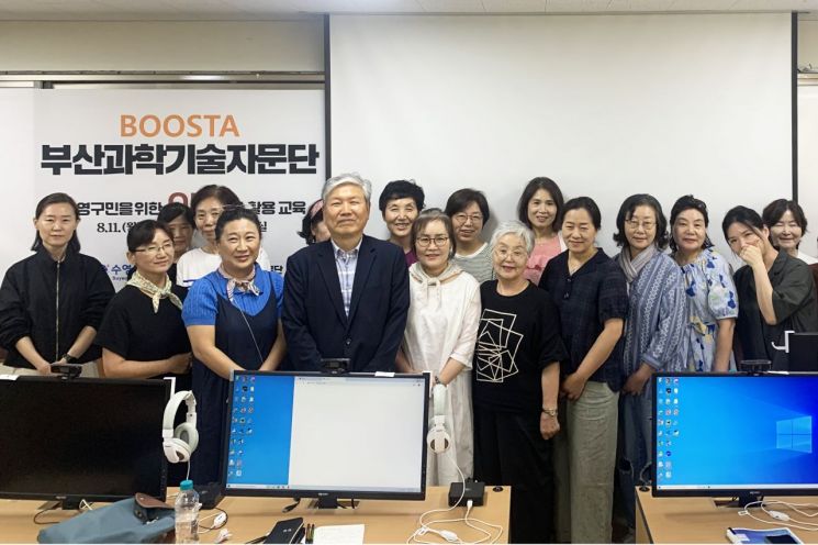 부산과학기술자문단 시민 대상 AI 교육 실시.