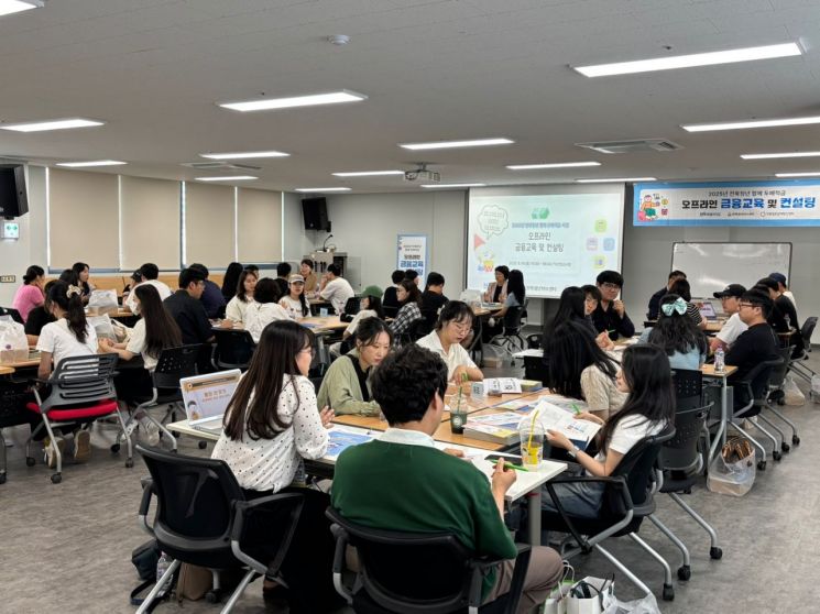 익산시가 전북청년 함께 두배적금 참여자를 대상으로 상반기 금융교육을 진행했다. 익산시 제공