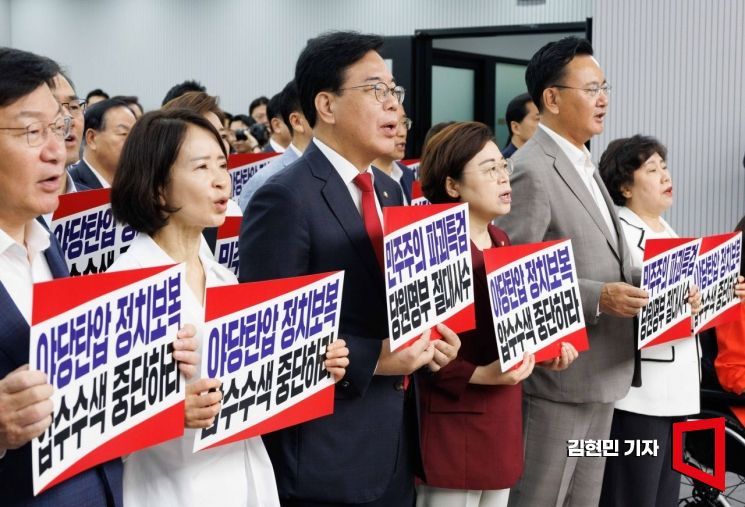 송언석 국민의힘 비상대책위원장 겸 원내대표를 비롯한 당 소속 의원들이 14일 서울 여의도 국민의힘 중앙당사에서 열린 긴급의원총회에서 구호 제창을 하고 있다. 2025.8.14 김현민 기자