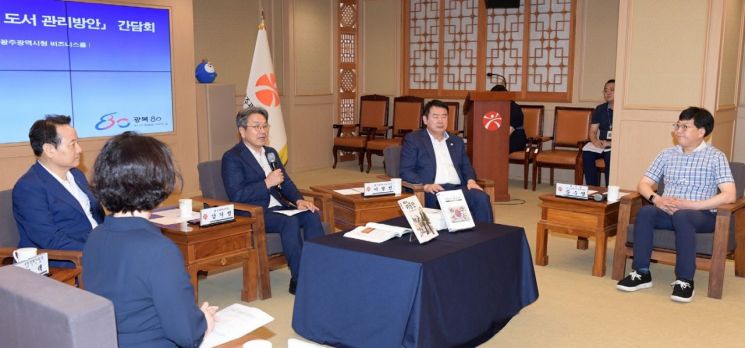 광주시, 관내 도서관서 '역사왜곡 서적' 27권 확인