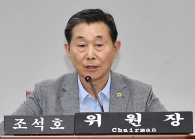 조석호 광주시의회 예산결산특별위원장.