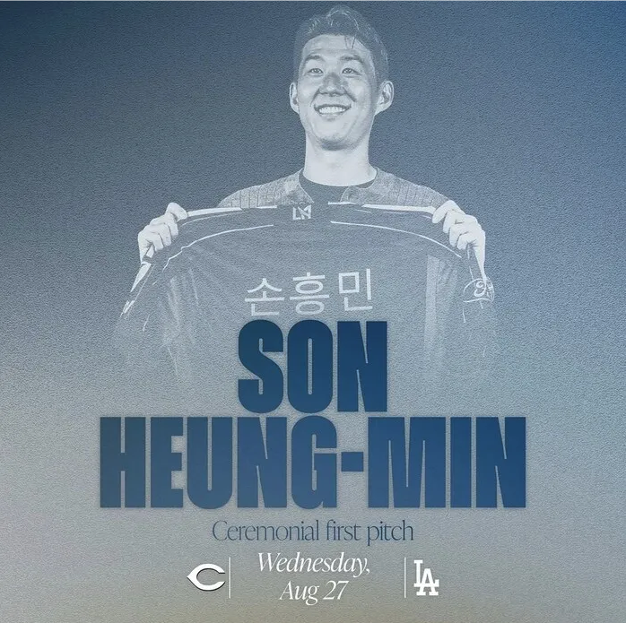 'LA다저스 시구자' 손흥민, 오타니·김혜성 빅미팅 기대감 쑥