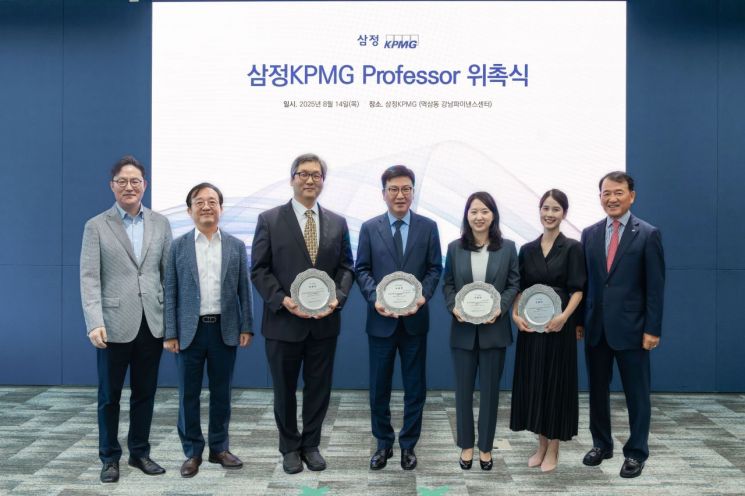 올해 '삼정KPMG 프로페서'에 정도진·김범준·김세희·박소희 교수 