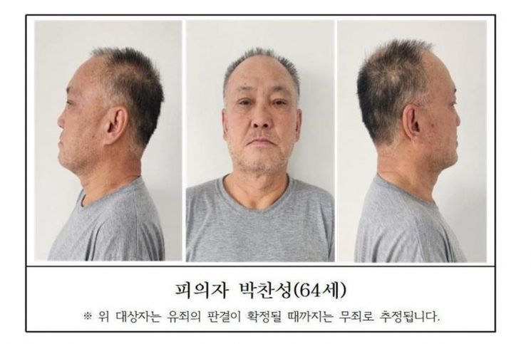 살인 등 혐의로 기소된 박찬성(64)가 무기징역을 선고받았다. 대전지검
