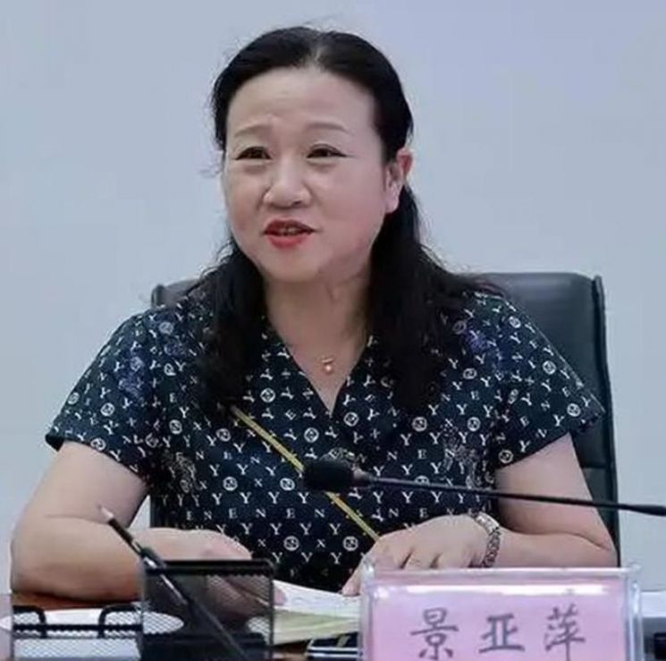 정부 서버로 비트코인 327개를 불법 채굴한 혐의를 받는 구이저우성 징야핑(61) 전 빅데이터발전관리국장. 웨이보