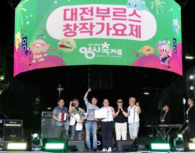  '대전부르스 창작가요제' 대상에 '대전, 0시50분' 부른 '하는걸로'