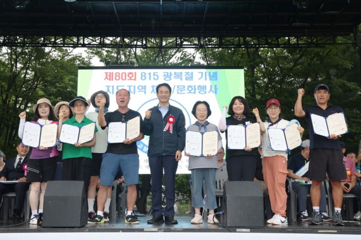 고양시, 제80주년 8·15 광복절 기념 지도 지역 체육대회 축소 개최