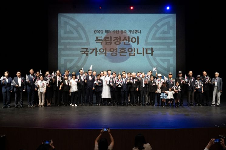 김동근 의정부시장이 15일 ‘제80주년 광복절 경축식’에서 참석자들과 기념사진을 찍고 있다. 의정부시 제공