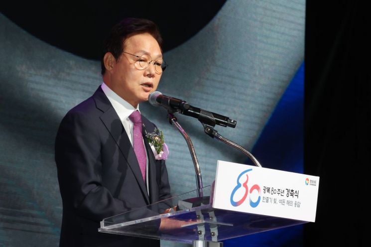 박완수 경남도지사가 광복 80주년 경축식에서 기념사를 전하고 있다. 경남도 제공