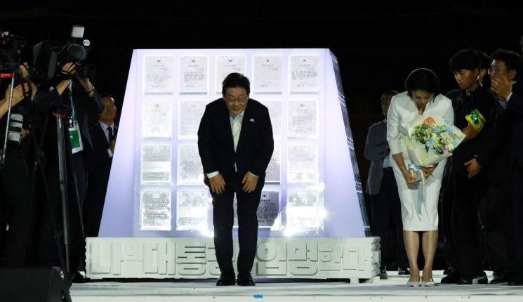 연합뉴스