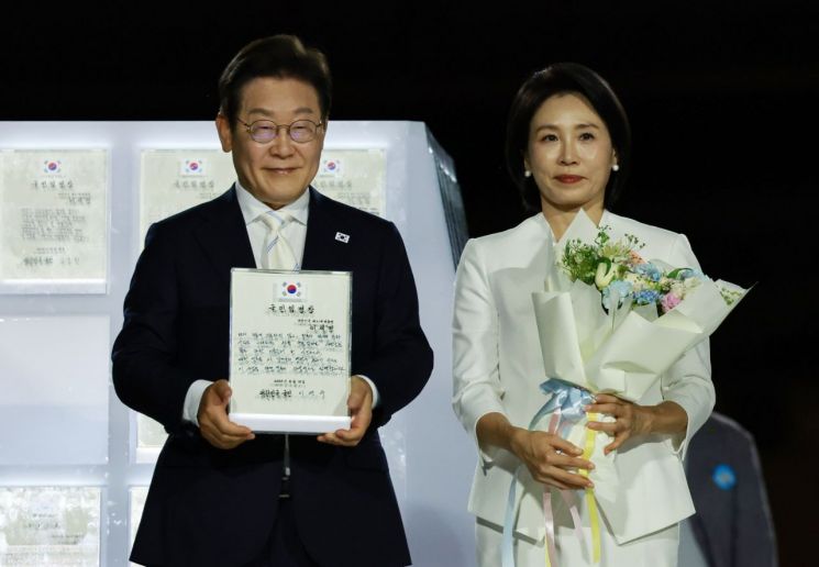 연합뉴스