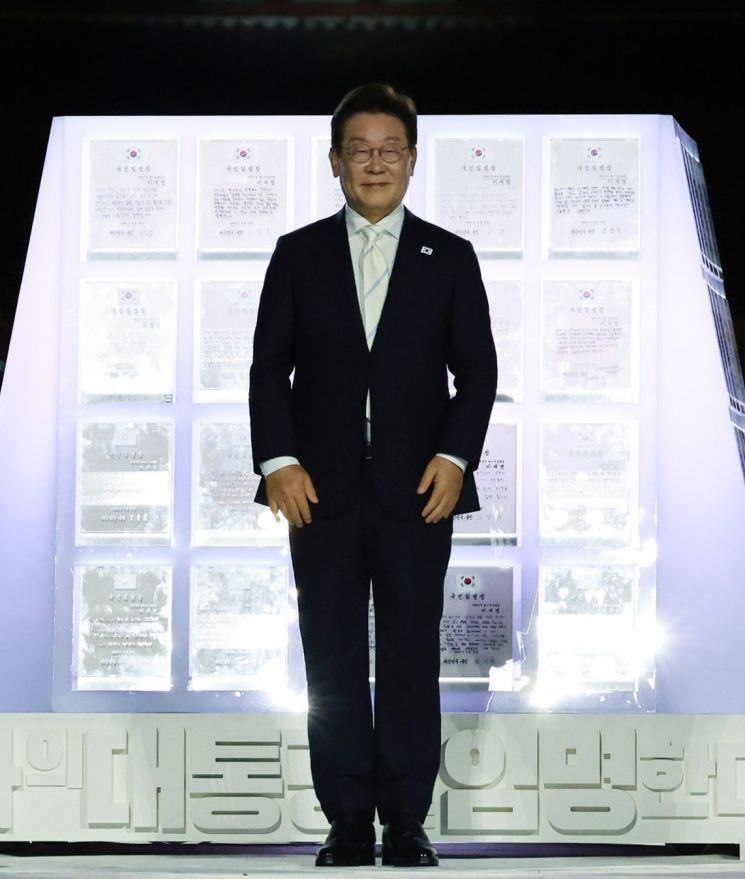 연합뉴스