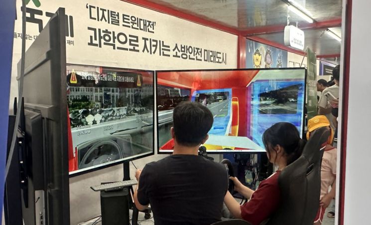 사진=대전시 제공