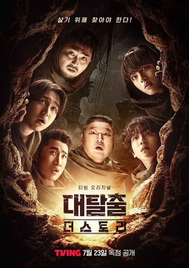 세계 OTT 플랫폼 부산 모인다… 2025 국제스트리밍페스티벌 '미디어&브랜드데이'