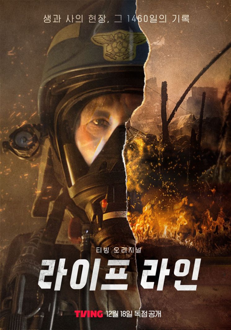 세계 OTT 플랫폼 부산 모인다… 2025 국제스트리밍페스티벌 '미디어&브랜드데이'