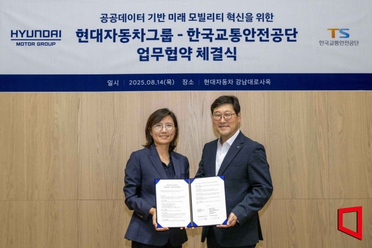 현대차·기아, 한국교통안전공단과 공공 교통 모델 개발