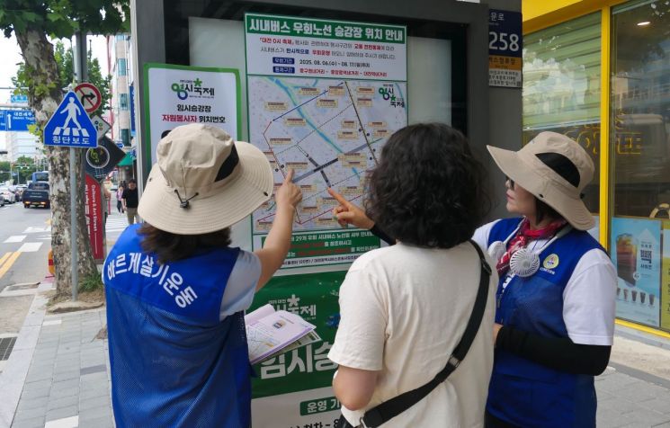 이장우 대전시장 "1695명 자원봉사자 헌신 축제 성공 이끌어"