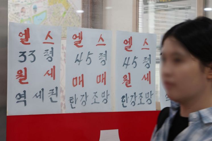 서울시내 한 부동산에 게재된 월세 매물 안내문. 연합뉴스