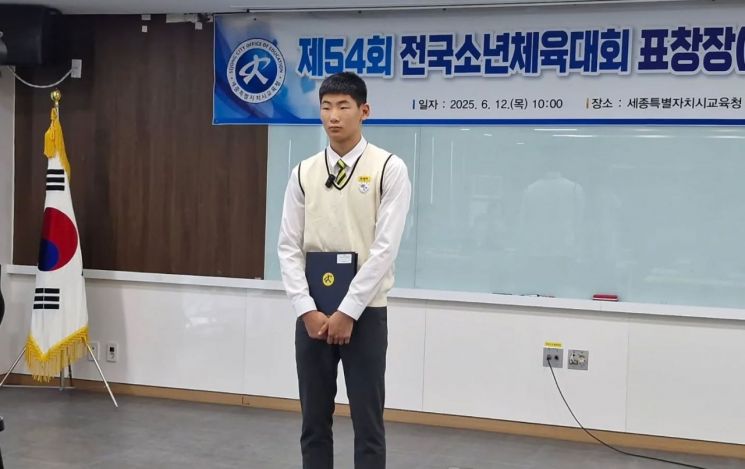 "금메달 박탈됐지만"… 세종시 복싱영웅 박태랑 경기내용 '재조명'