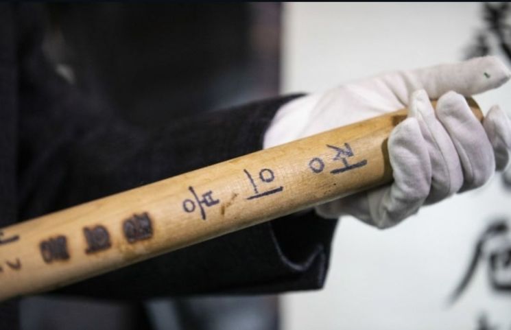 안철수 국민의힘 의원이 더불어민주당의 논평에 반박하며 정의봉 사진을 올렸다. 인스타그램