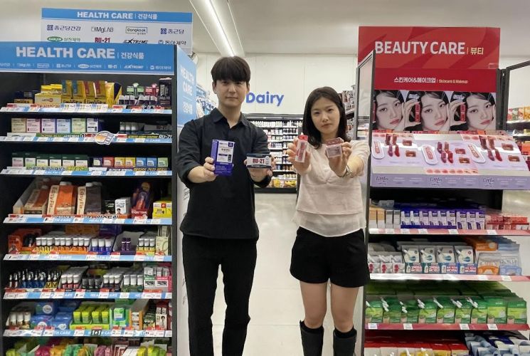 GS25, 건기식·뷰티 키운다…전략 카테고리 육성 가속화