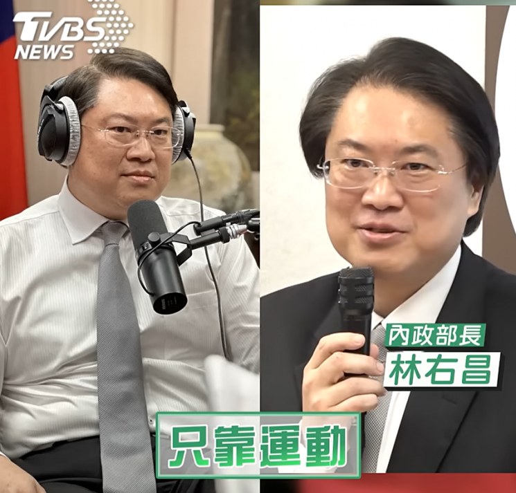 린여우창 전 대만 민진당 비서장(사무총장).  대만 신문망(TVBS) 캡처