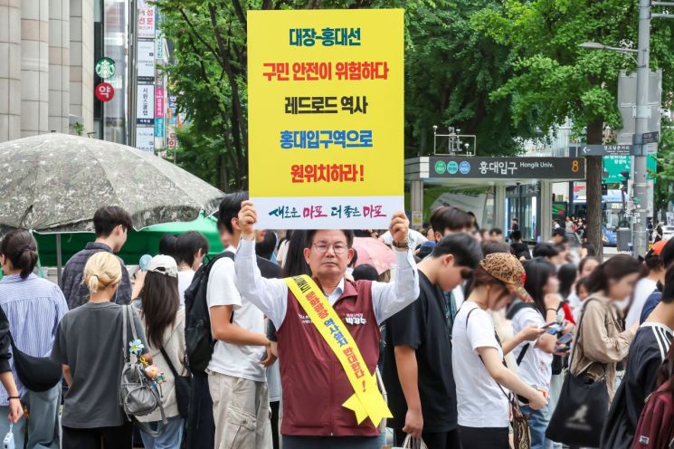 유동인구가 가장 많은 홍대입구역 인근에서 1인 피켓 시위를 하는 박강수 마포구청장. 마포구 제공.