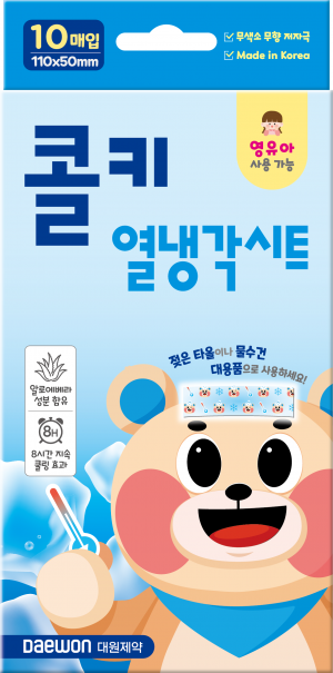 대원제약이 영유아 및 어린이 전용 쿨링 패치 신제품 '콜키 열냉각시트'를 출시했다. 사진제공=대원제약