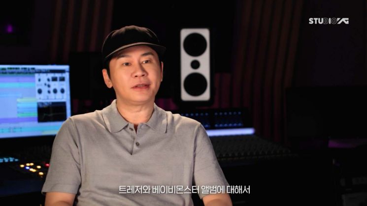 YG 양현석 "블랙핑크, 11월 새 앨범 발매 예정"