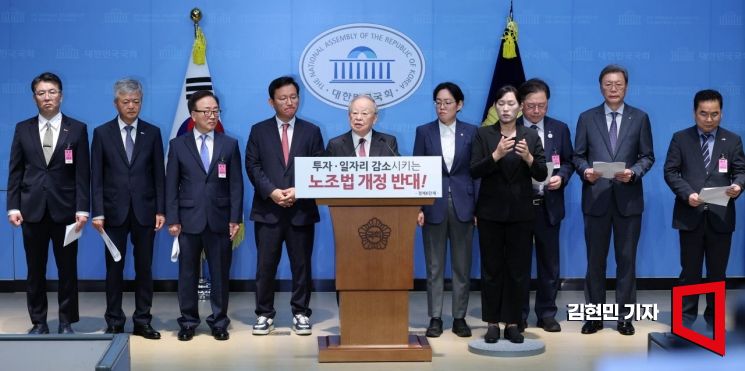 "1년 유예해달라" 경영계, 노란봉투법 강행에 속도조절 공식제안(종합)