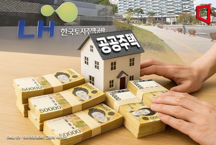 LH, 올해 19조6000억 공사·용역 발주…공공주택에 8조 집중