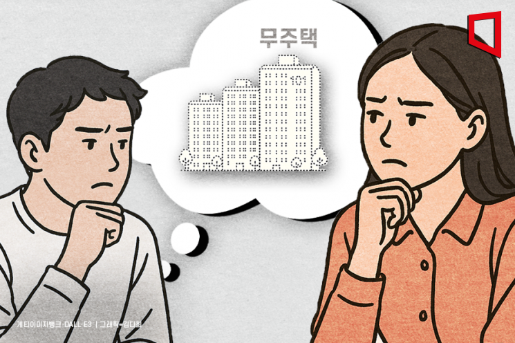 "집도 절도 없다"… 전국 1000만가구 '무주택', 서울은 절반 이상 '전월세살이'