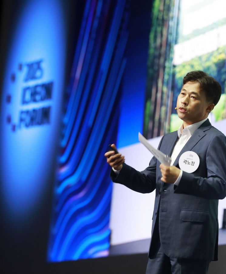 SK 이천포럼 개막…곽노정 "지금은 AI 적자생존 시대"