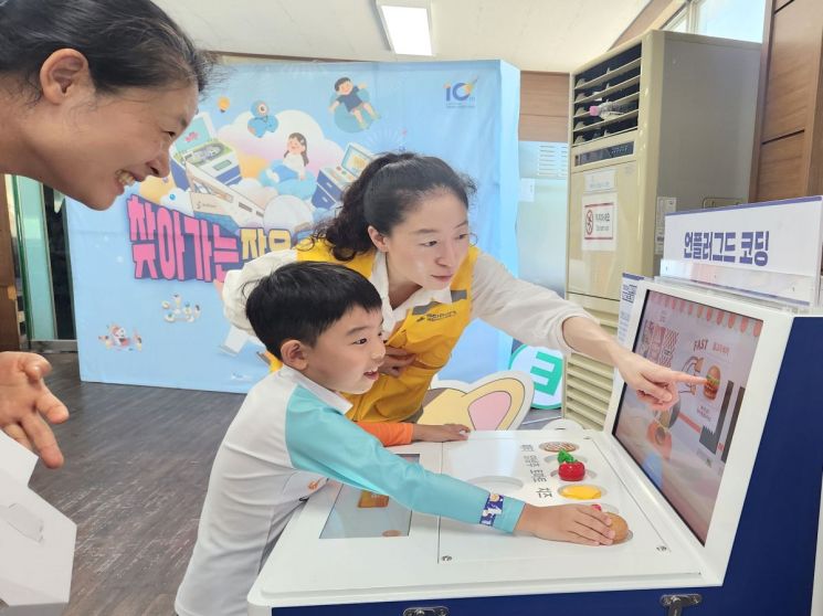 “과학 배달 왔습니다”… 국립부산과학관, 이동형 과학체험 전시 ‘찾아가는 작은 과학관’ 개최