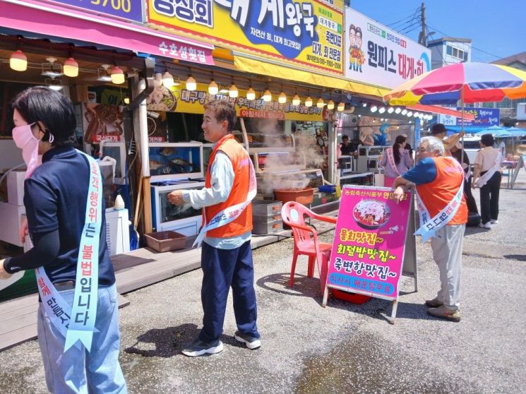 울진군, 죽변·후포항 주변 ‘호객행위 금지’ 집중 홍보