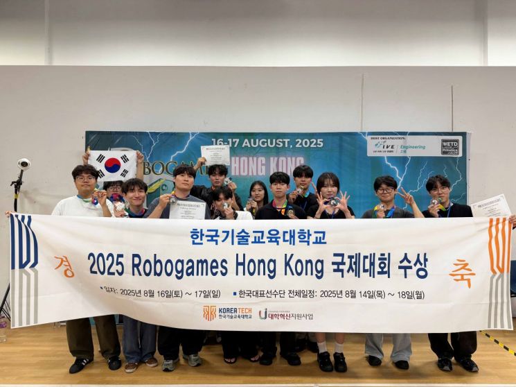 한국기술교육대학교 학생들이 16일(토)~17일(일) 양일간 홍콩직업교육대학교에서 개최된‘2025 Robogames Hong Kong’대학부 물류자동화부문에서 금메달, 은메달, 동메달을 수상했다.