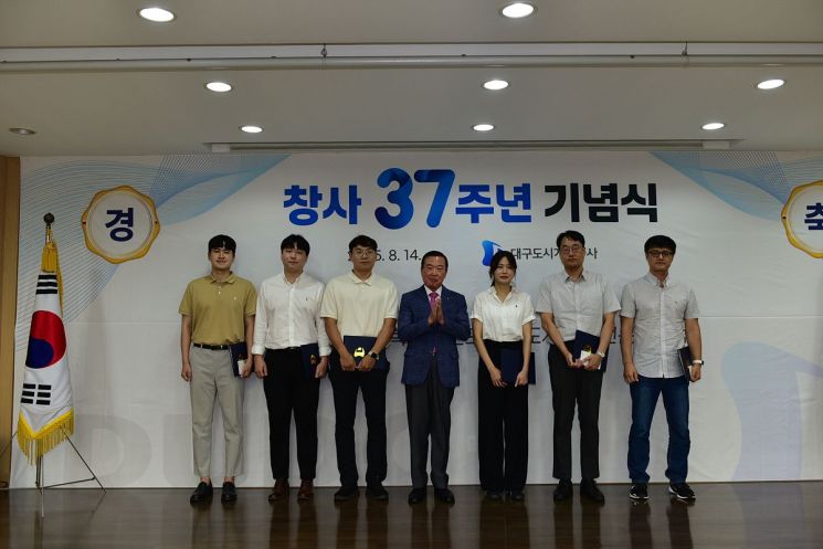 정명섭 대구도시개발공사 사장(중앙)이 창사 37주년 기념식에서 디지털기반 경영 실현에 앞장서겠다고 밝혔다.